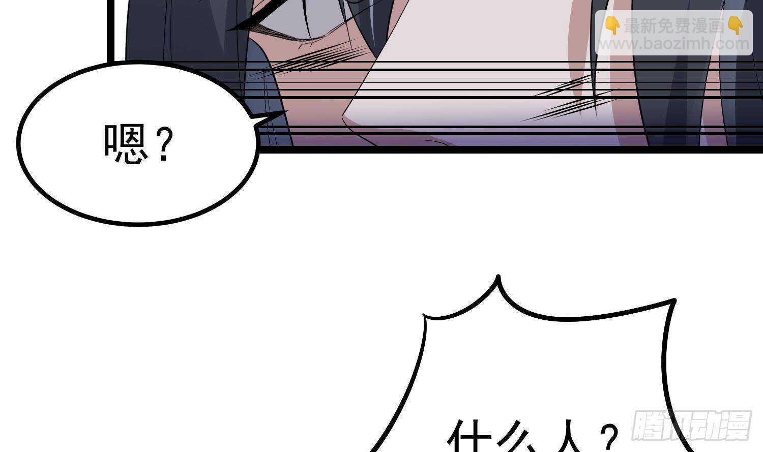 第199话 韩门鬼发(1/2)-第199话