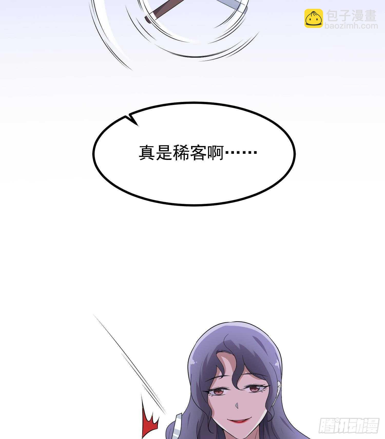 第199话 韩门鬼发(1/2)-第199话