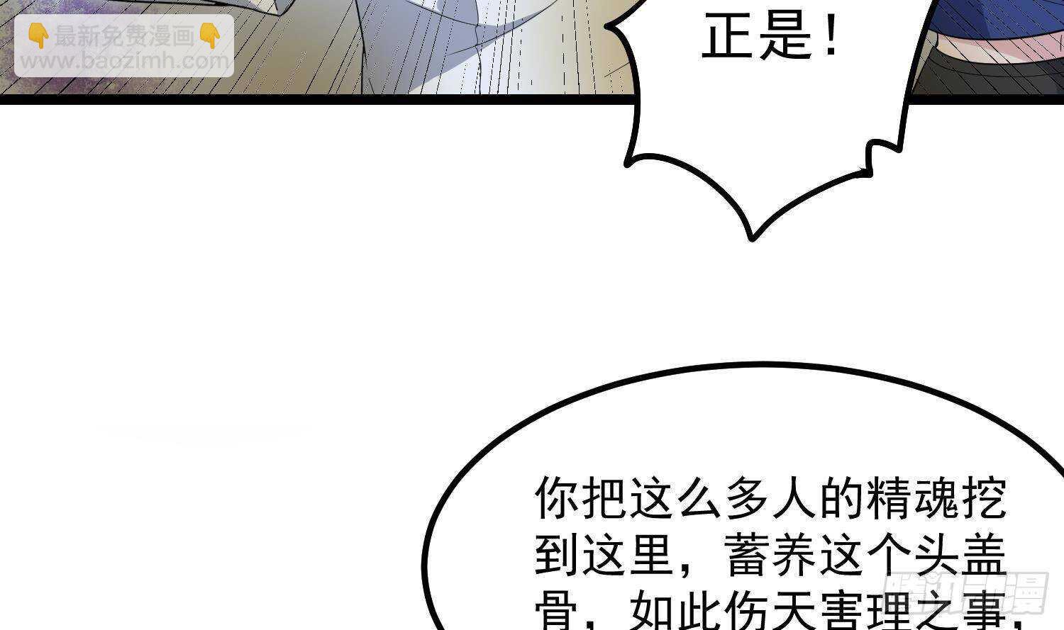 第199话 韩门鬼发(1/2)-第199话