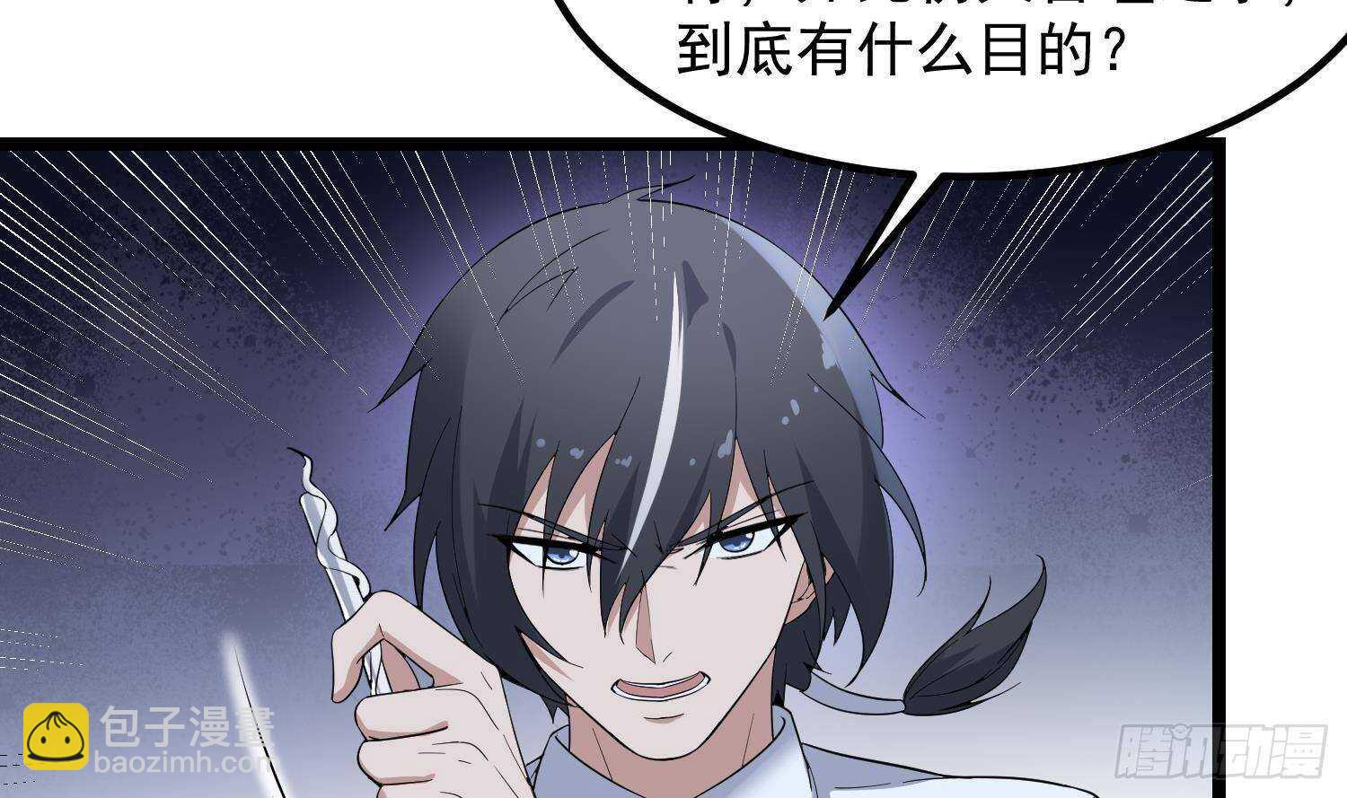 第199话 韩门鬼发(1/2)-第199话