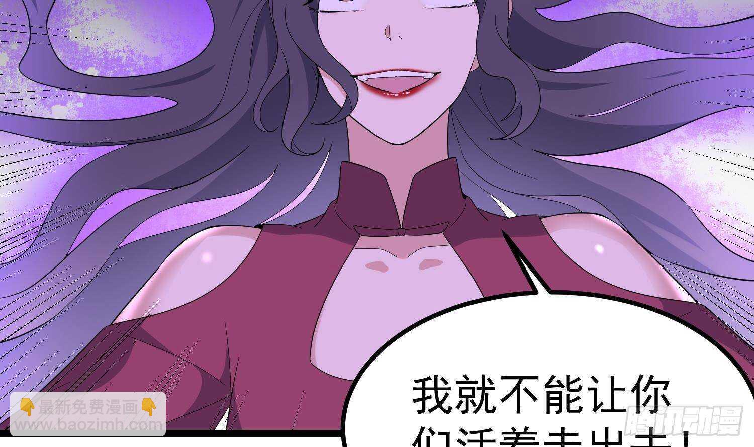 第199话 韩门鬼发(1/2)-第199话