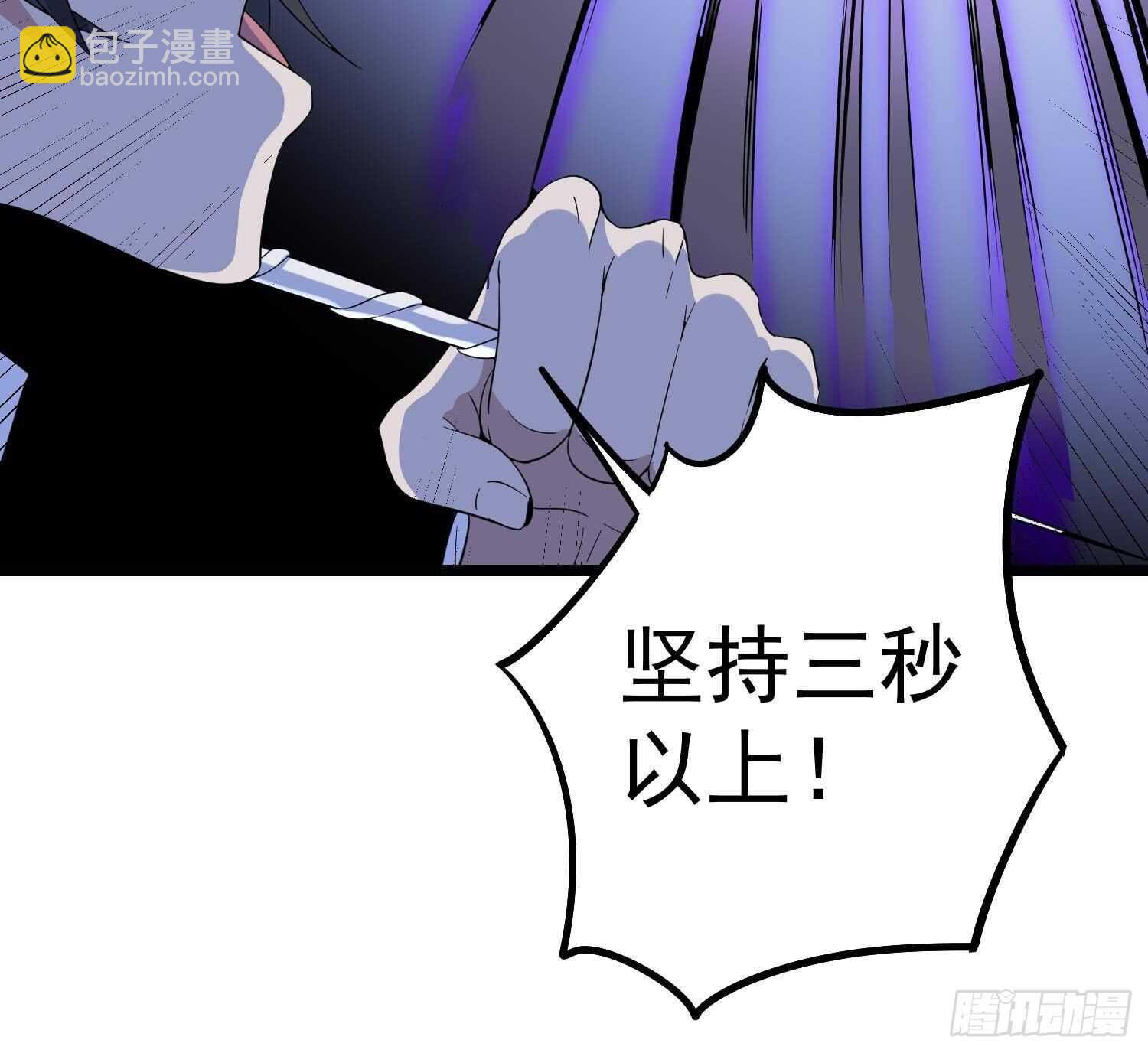 第199话 韩门鬼发(1/2)-第199话