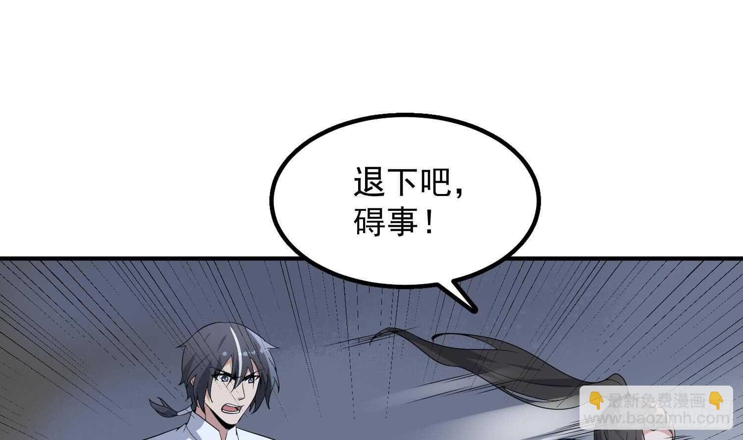 第199话 韩门鬼发(1/2)-第199话