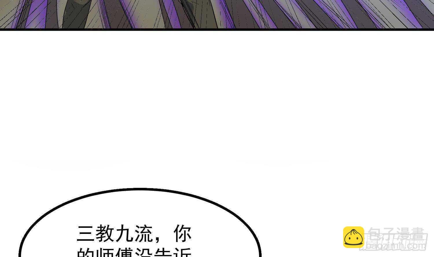 第199话 韩门鬼发(1/2)-第199话