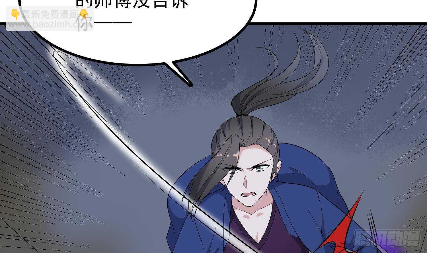 第199话 韩门鬼发(1/2)-第199话