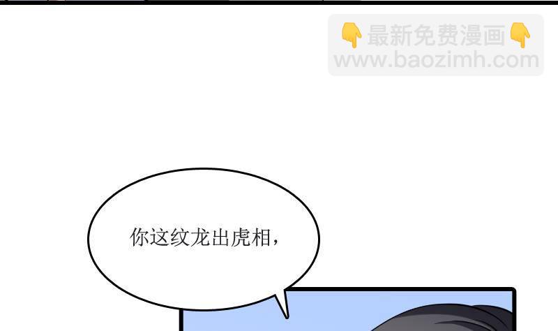 第3话 为虎作伥(1/2)-第3话