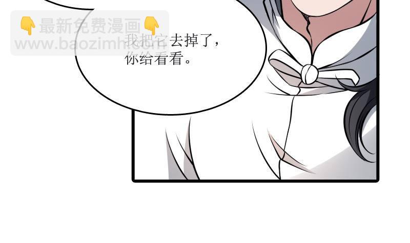 第3话 为虎作伥(1/2)-第3话
