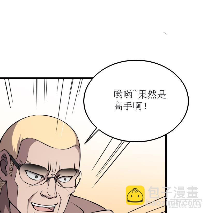 第3话 为虎作伥(1/2)-第3话