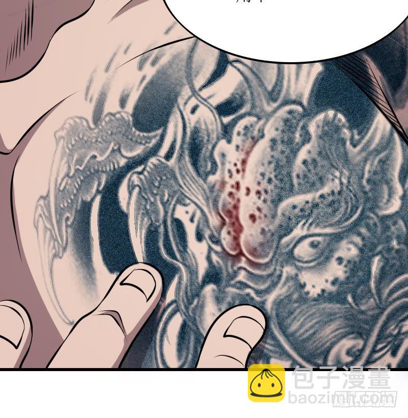 第3话 为虎作伥(1/2)-第3话