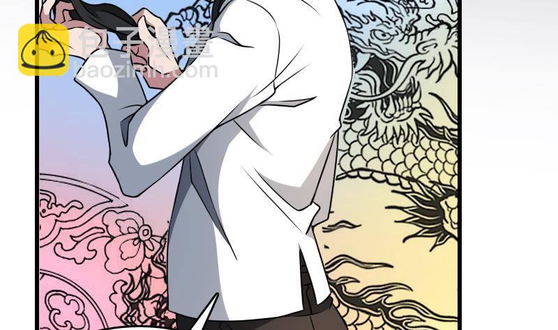 第3话 为虎作伥(1/2)-第3话