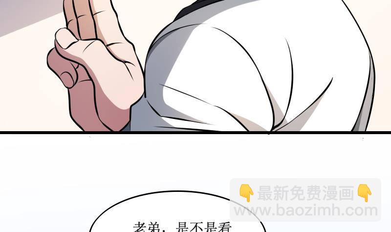 第3话 为虎作伥(1/2)-第3话