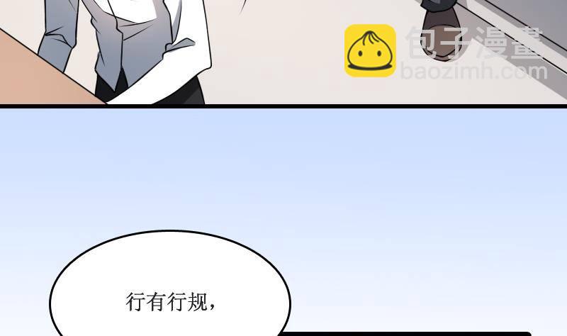 第3话 为虎作伥(1/2)-第3话