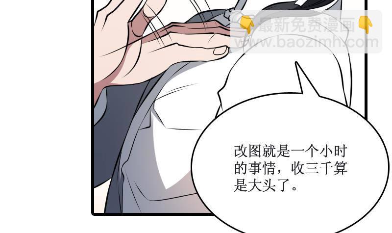 第3话 为虎作伥(1/2)-第3话