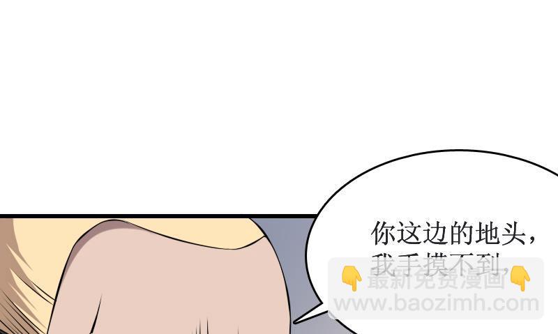 第3话 为虎作伥(1/2)-第3话