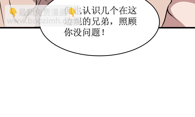 第3话 为虎作伥(1/2)-第3话