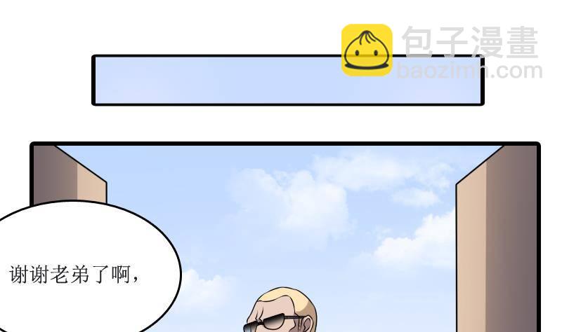 第3话 为虎作伥(1/2)-第3话