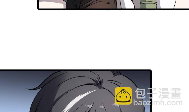 第3话 为虎作伥(1/2)-第3话