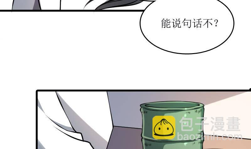 第3话 为虎作伥(1/2)-第3话