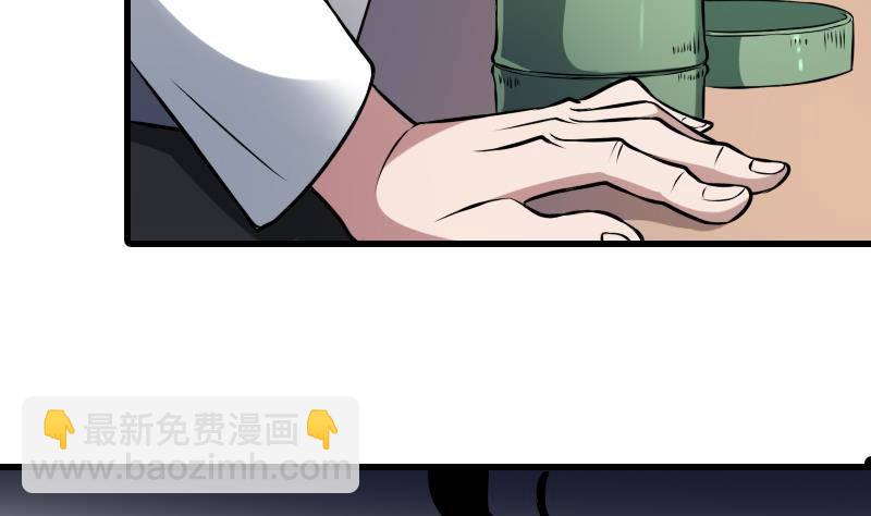 第3话 为虎作伥(1/2)-第3话