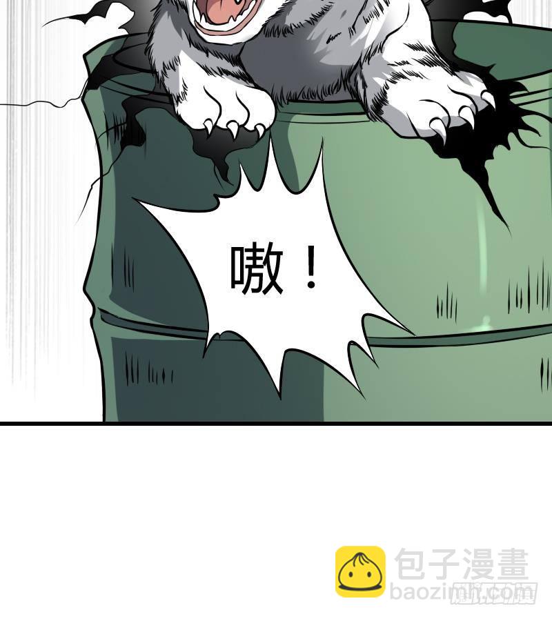 第3话 为虎作伥(1/2)-第3话