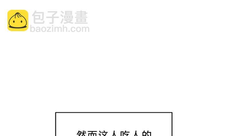 第21话 宁缺毋滥(1/2)-第21话