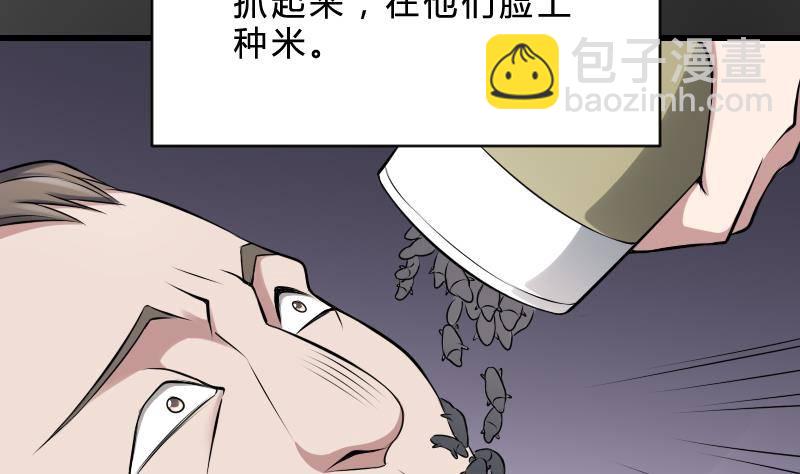 第21话 宁缺毋滥(1/2)-第21话