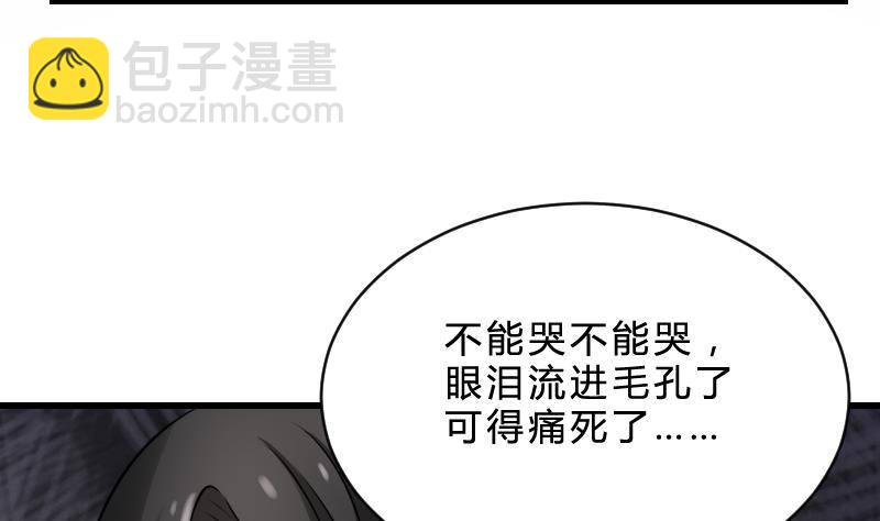 第21话 宁缺毋滥(1/2)-第21话