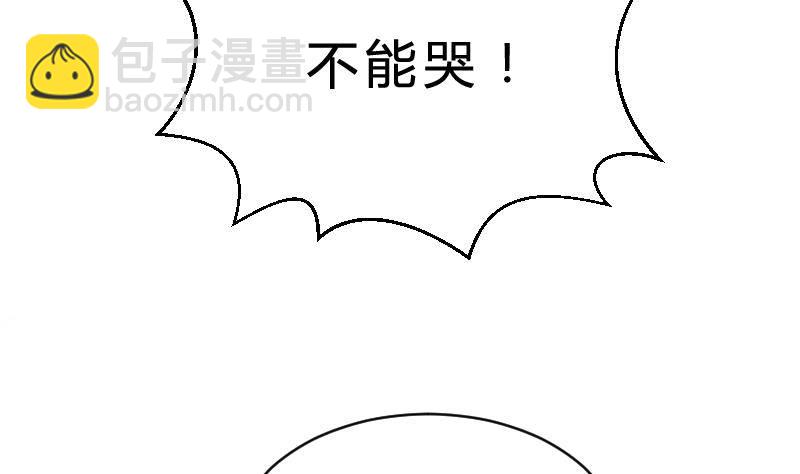 第21话 宁缺毋滥(1/2)-第21话