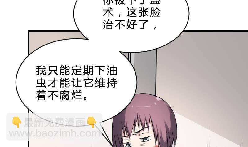 第21话 宁缺毋滥(1/2)-第21话