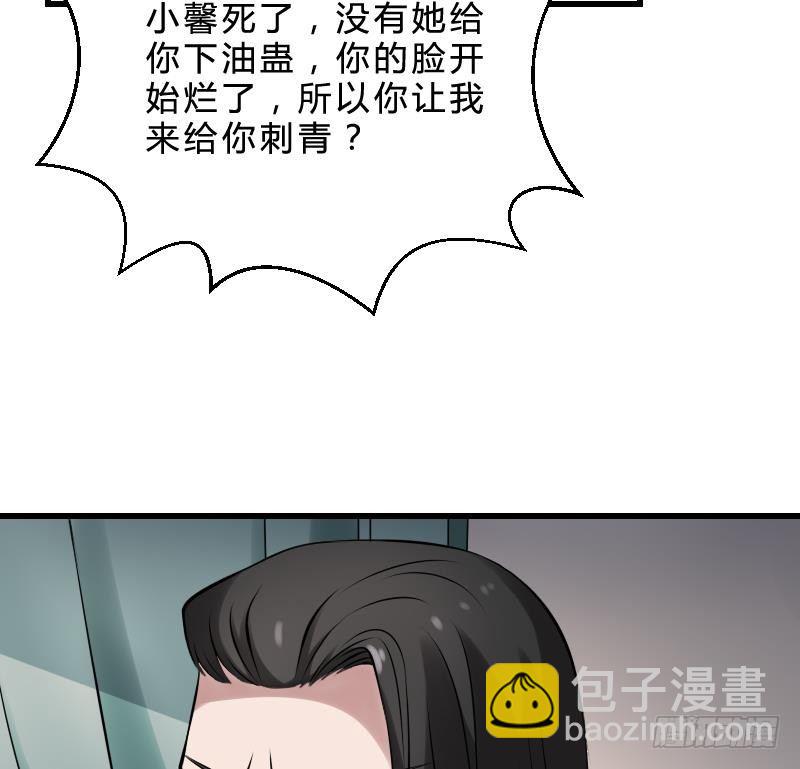 第21话 宁缺毋滥(1/2)-第21话