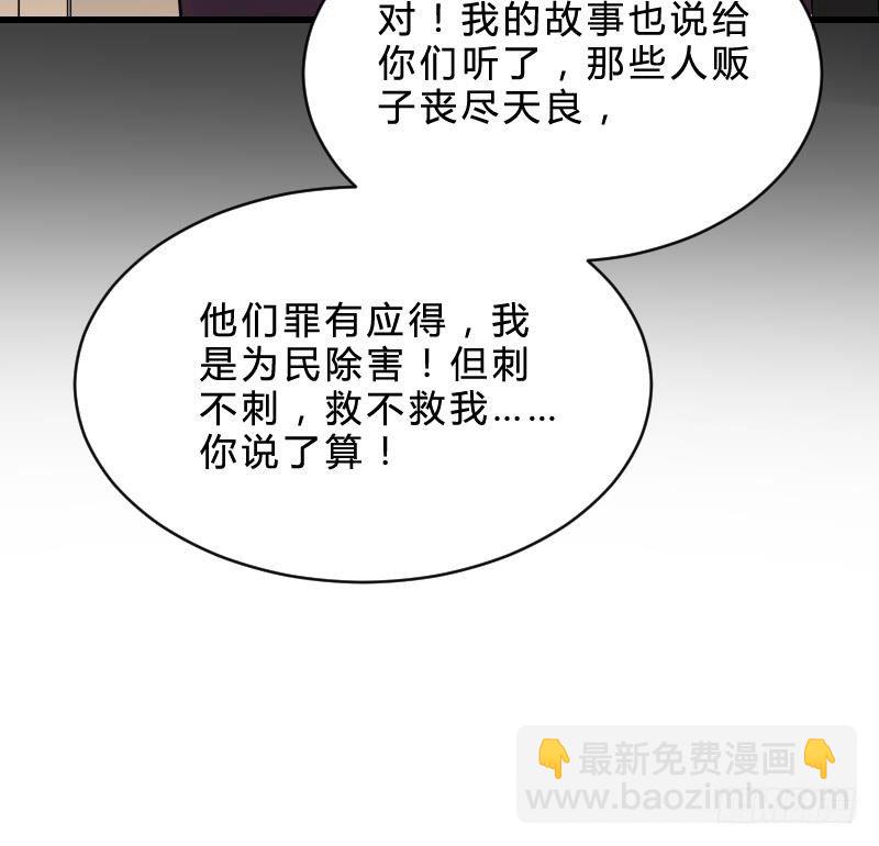 第21话 宁缺毋滥(1/2)-第21话