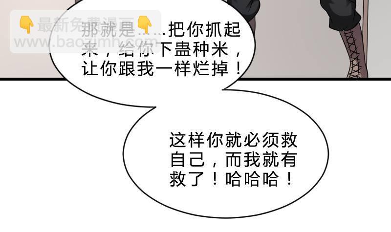 第21话 宁缺毋滥(1/2)-第21话