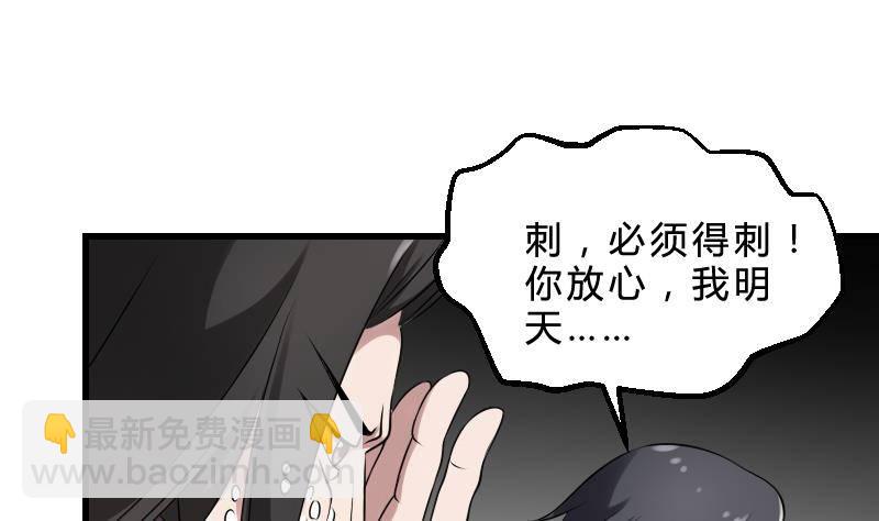 第21话 宁缺毋滥(1/2)-第21话