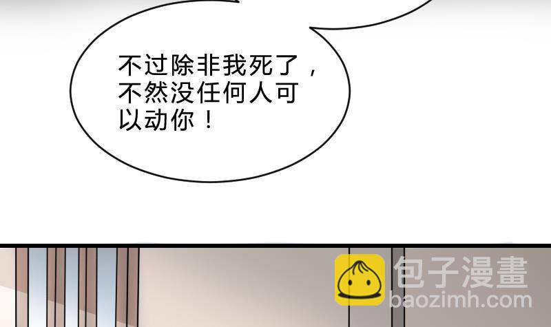 第21话 宁缺毋滥(1/2)-第21话