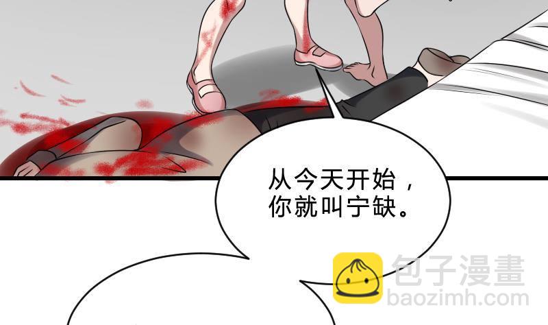 第21话 宁缺毋滥(1/2)-第21话