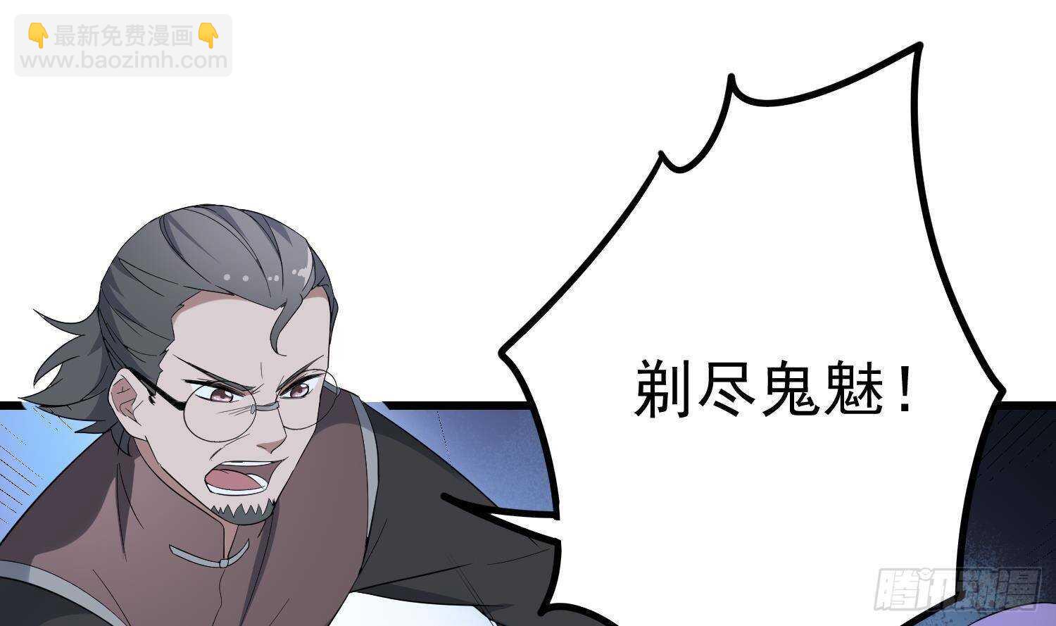 第201话 情断头掉(1/2)-第201话