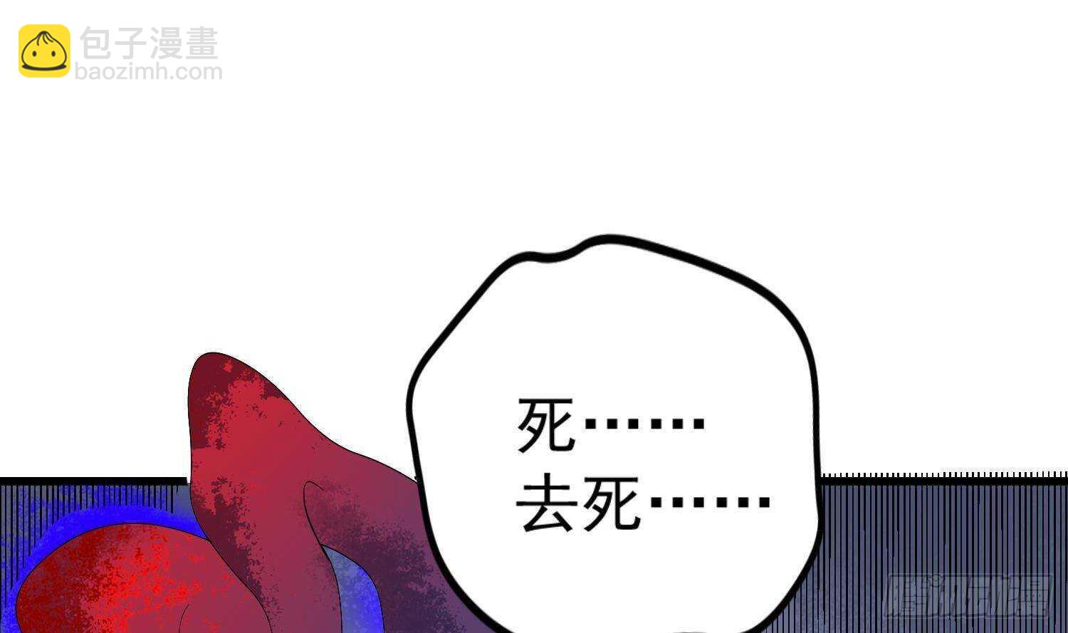 第201话 情断头掉(1/2)-第201话