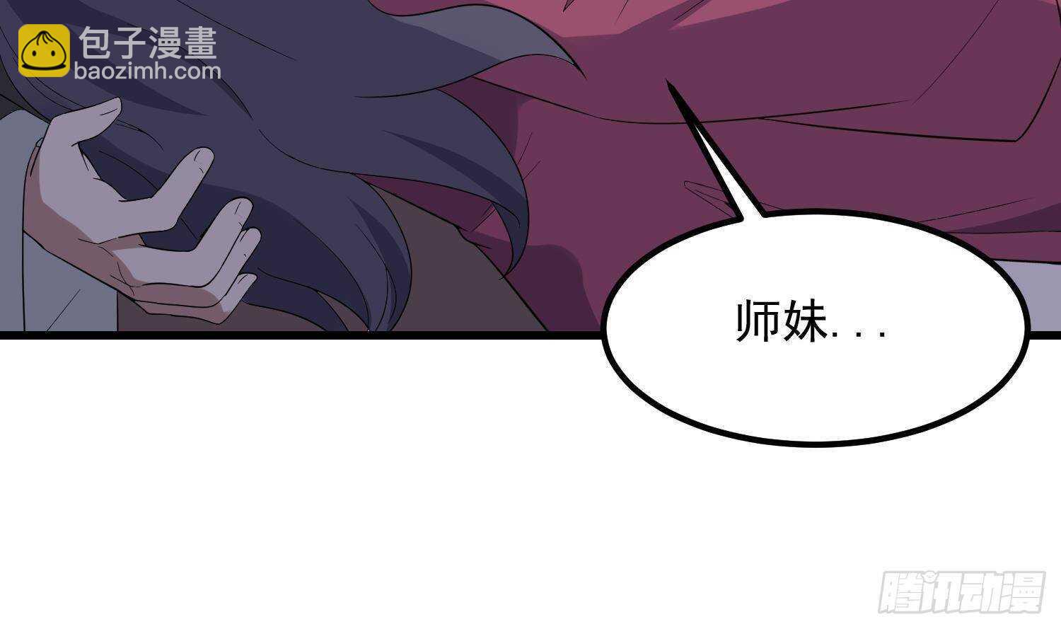 第201话 情断头掉(1/2)-第201话