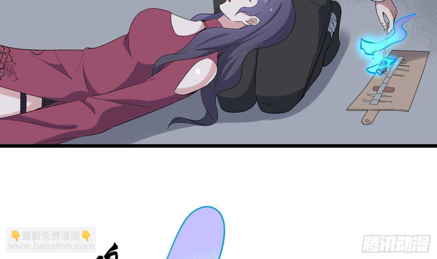 第201话 情断头掉(1/2)-第201话