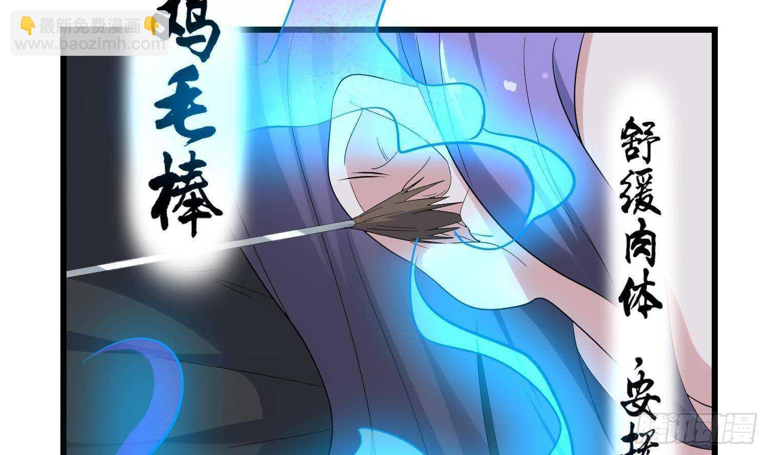 第201话 情断头掉(1/2)-第201话