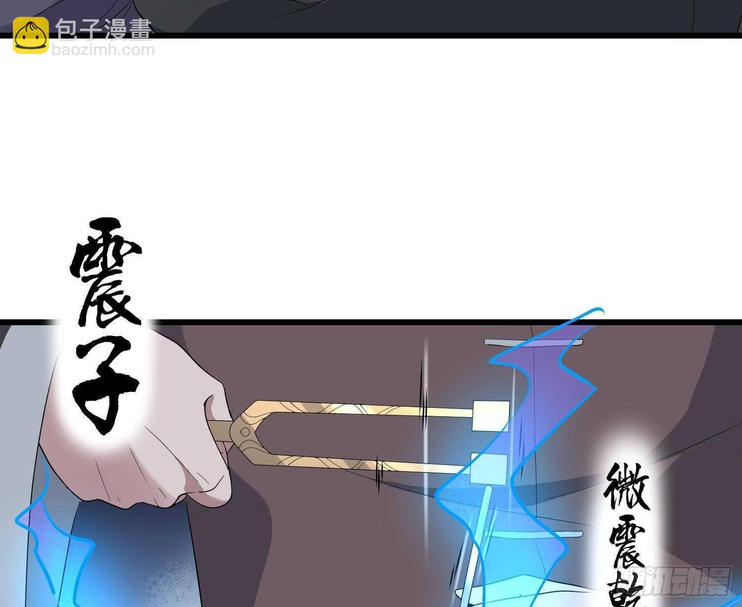第201话 情断头掉(1/2)-第201话