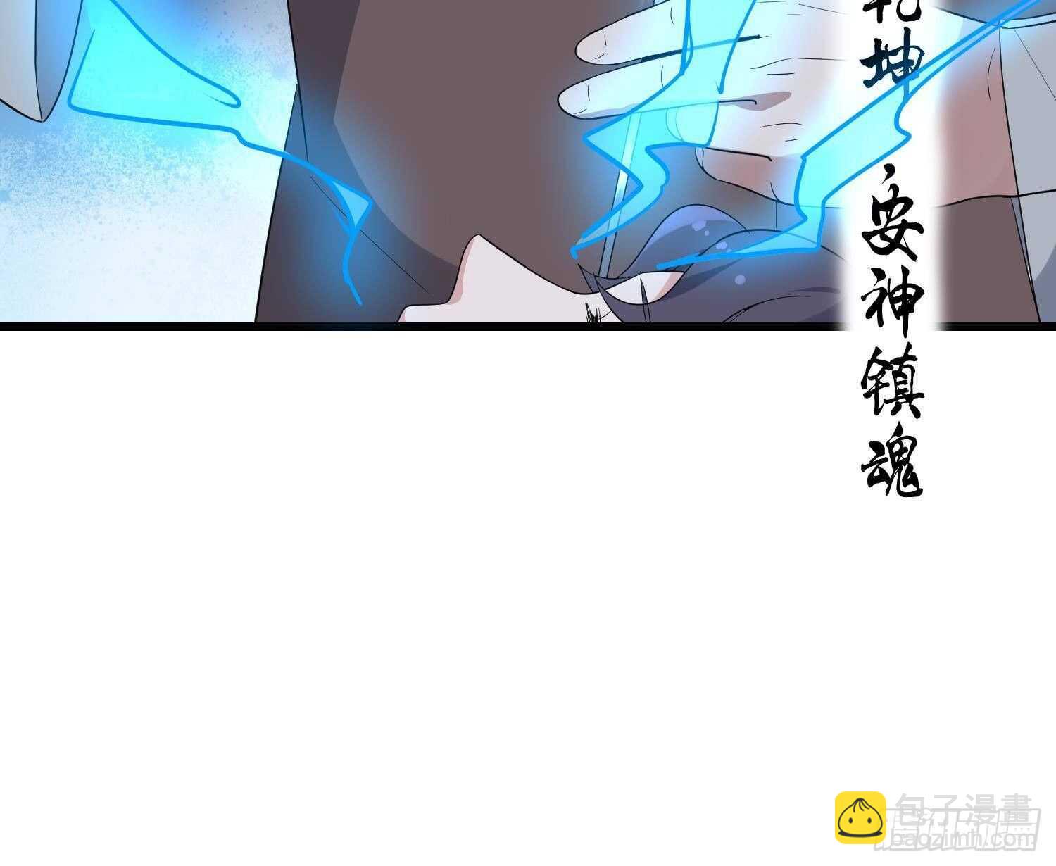 第201话 情断头掉(1/2)-第201话