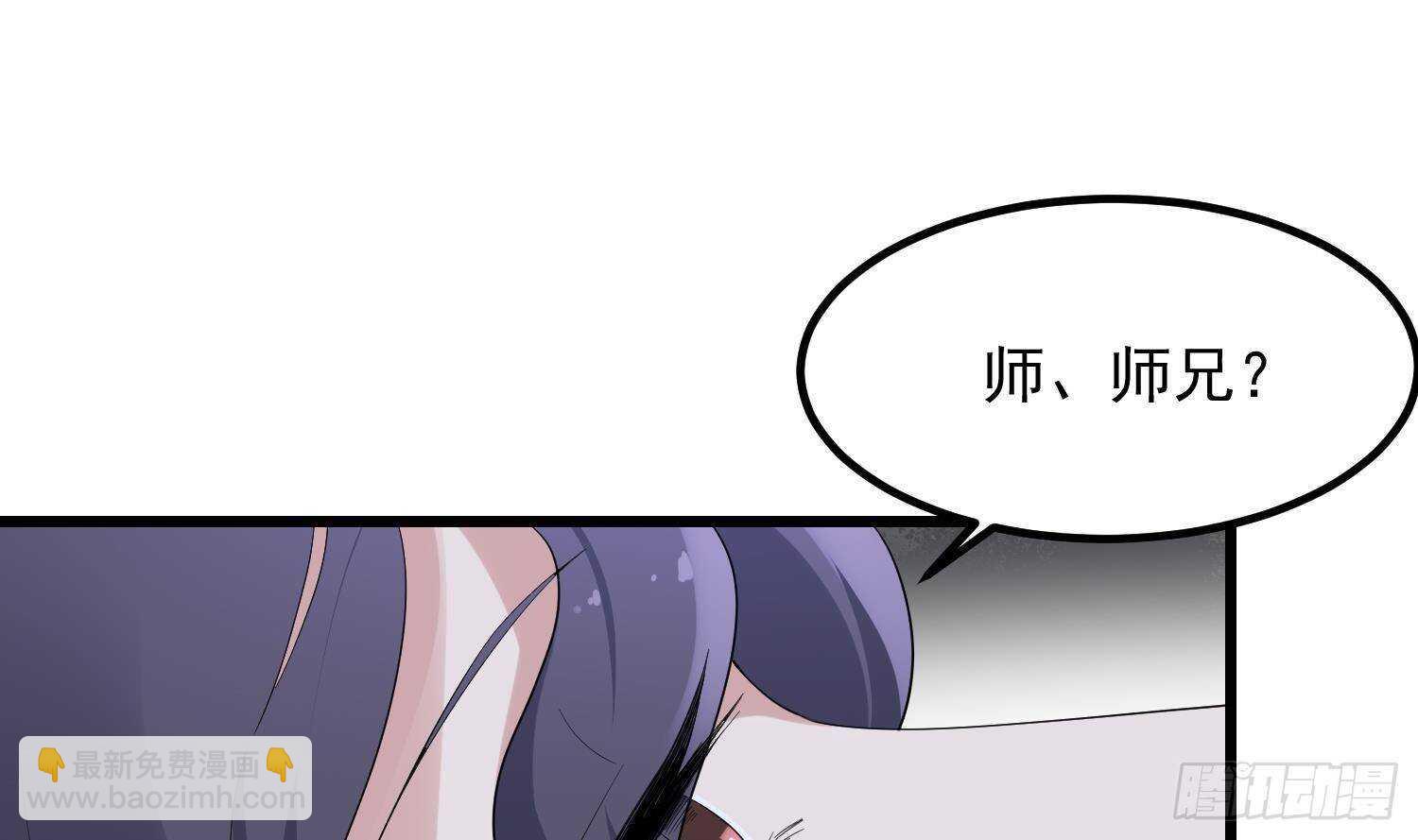 第201话 情断头掉(1/2)-第201话
