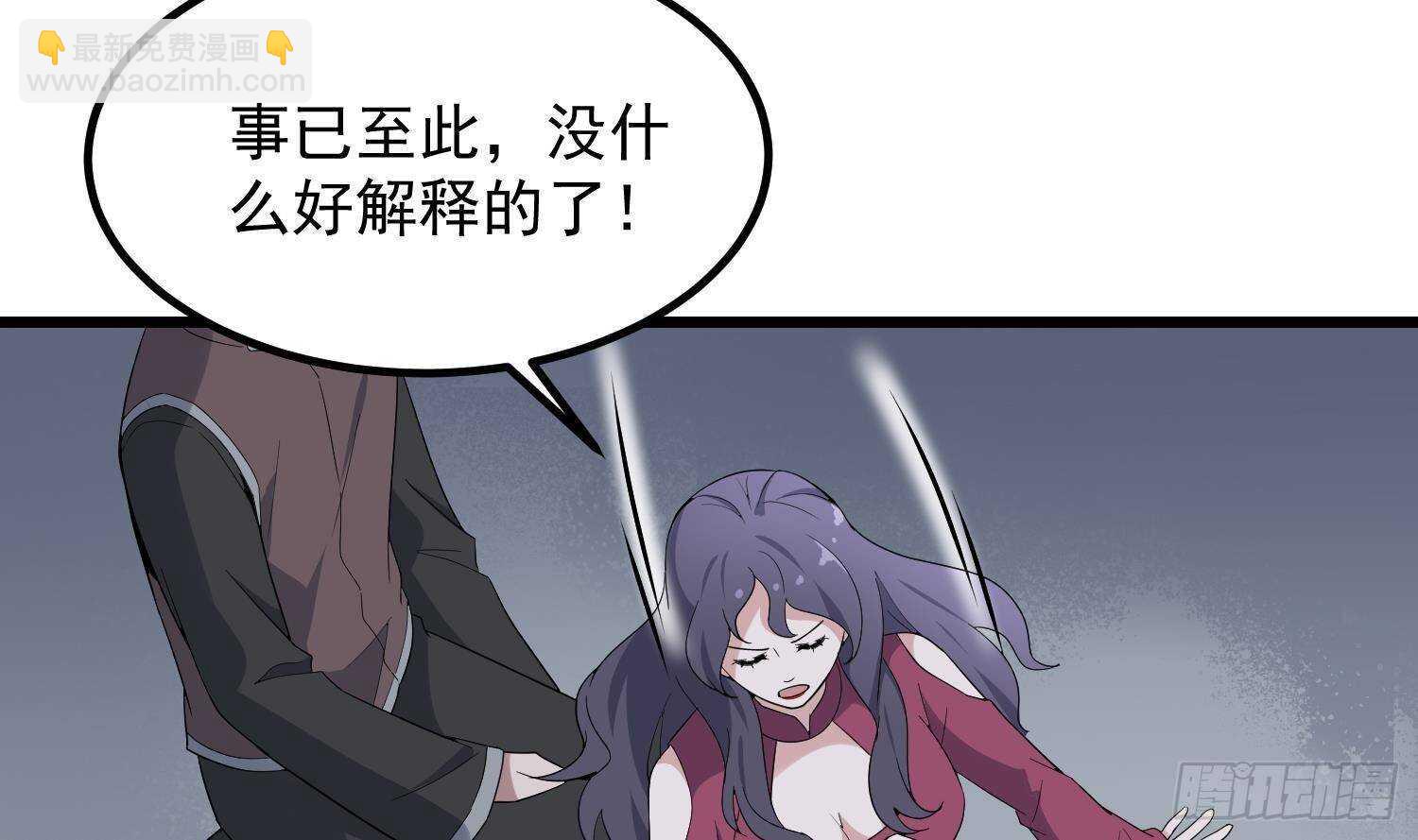 第201话 情断头掉(1/2)-第201话