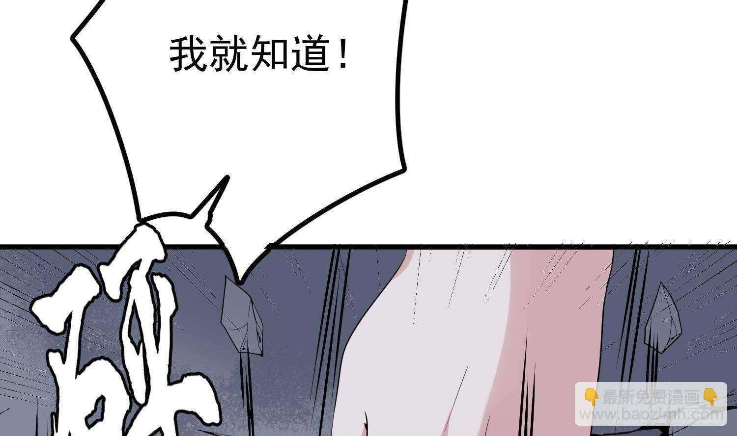 第201话 情断头掉(1/2)-第201话