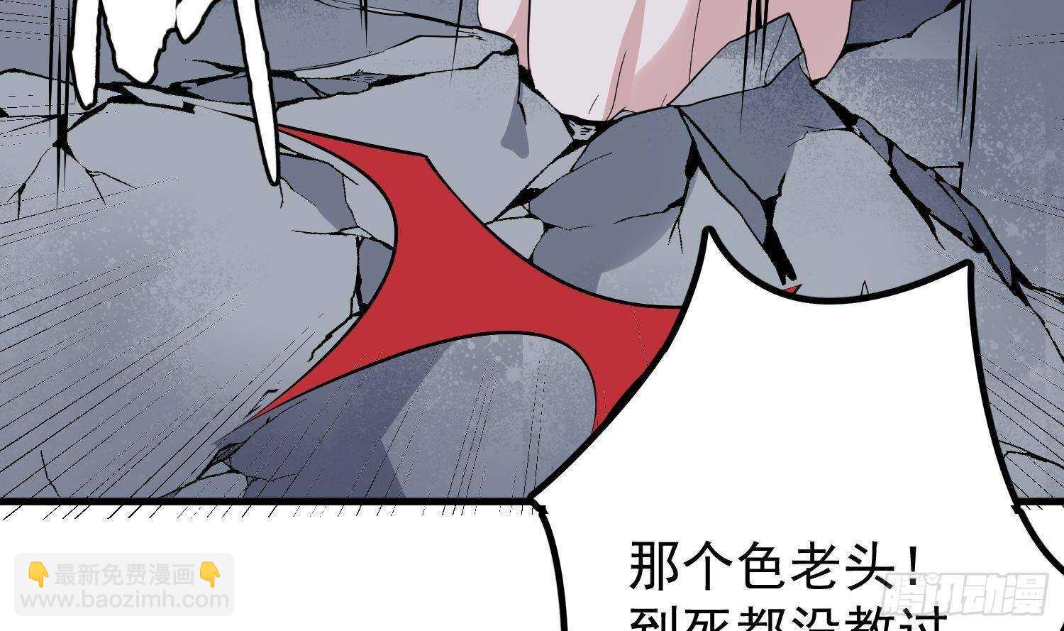 第201话 情断头掉(1/2)-第201话