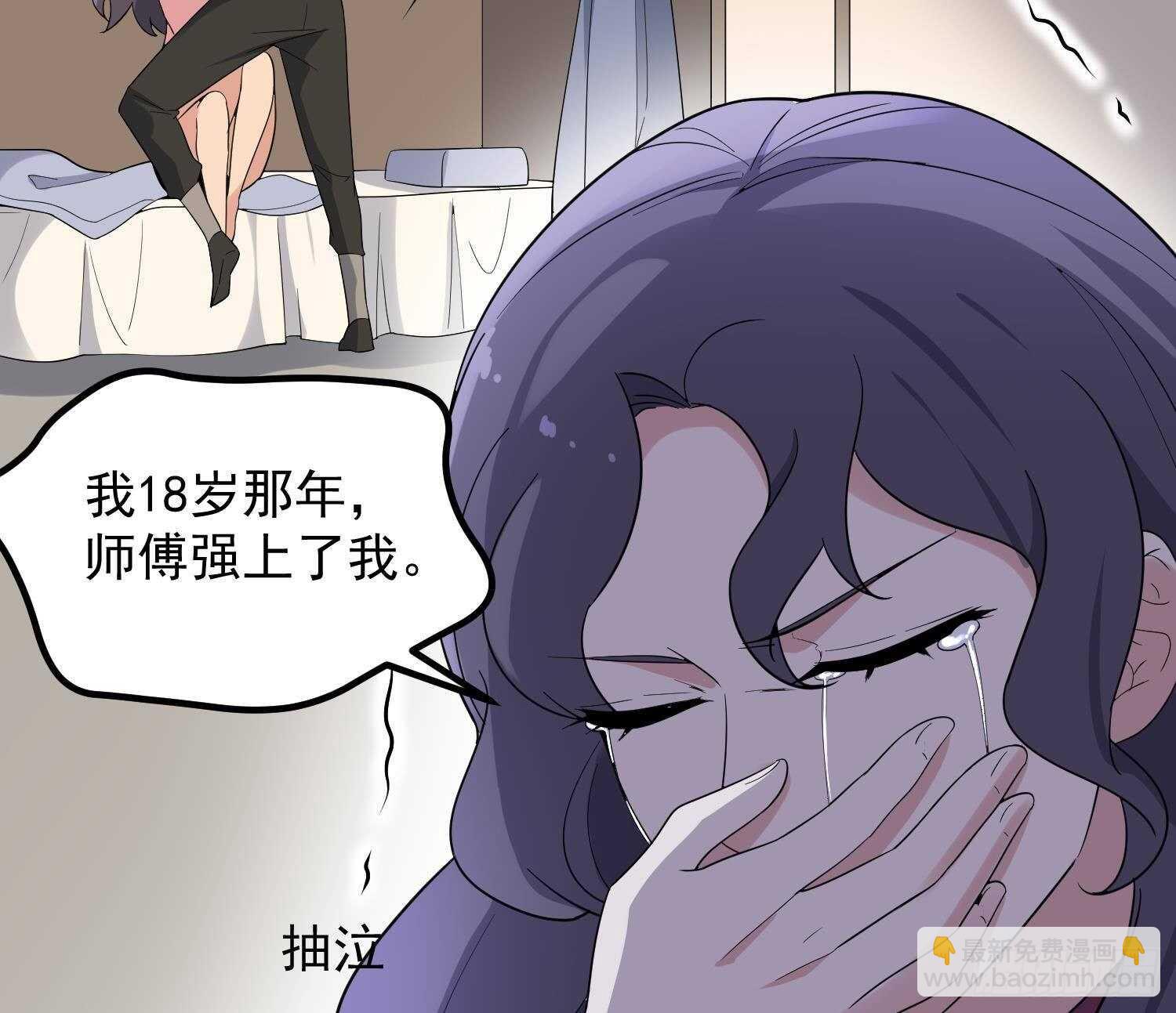 第201话 情断头掉(1/2)-第201话