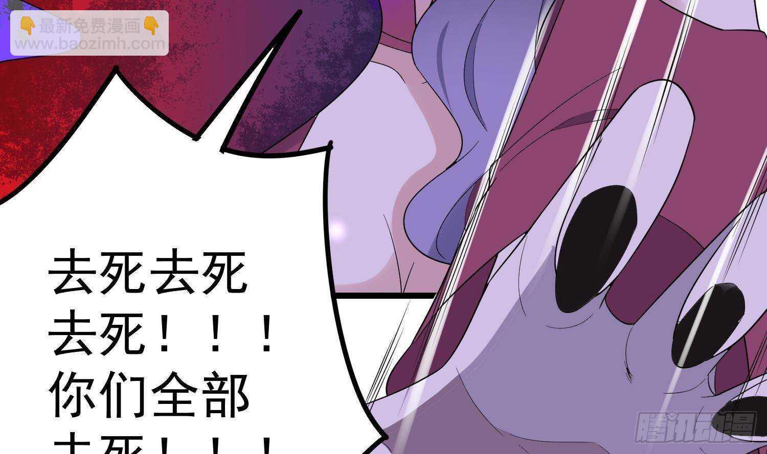 第201话 情断头掉(1/2)-第201话
