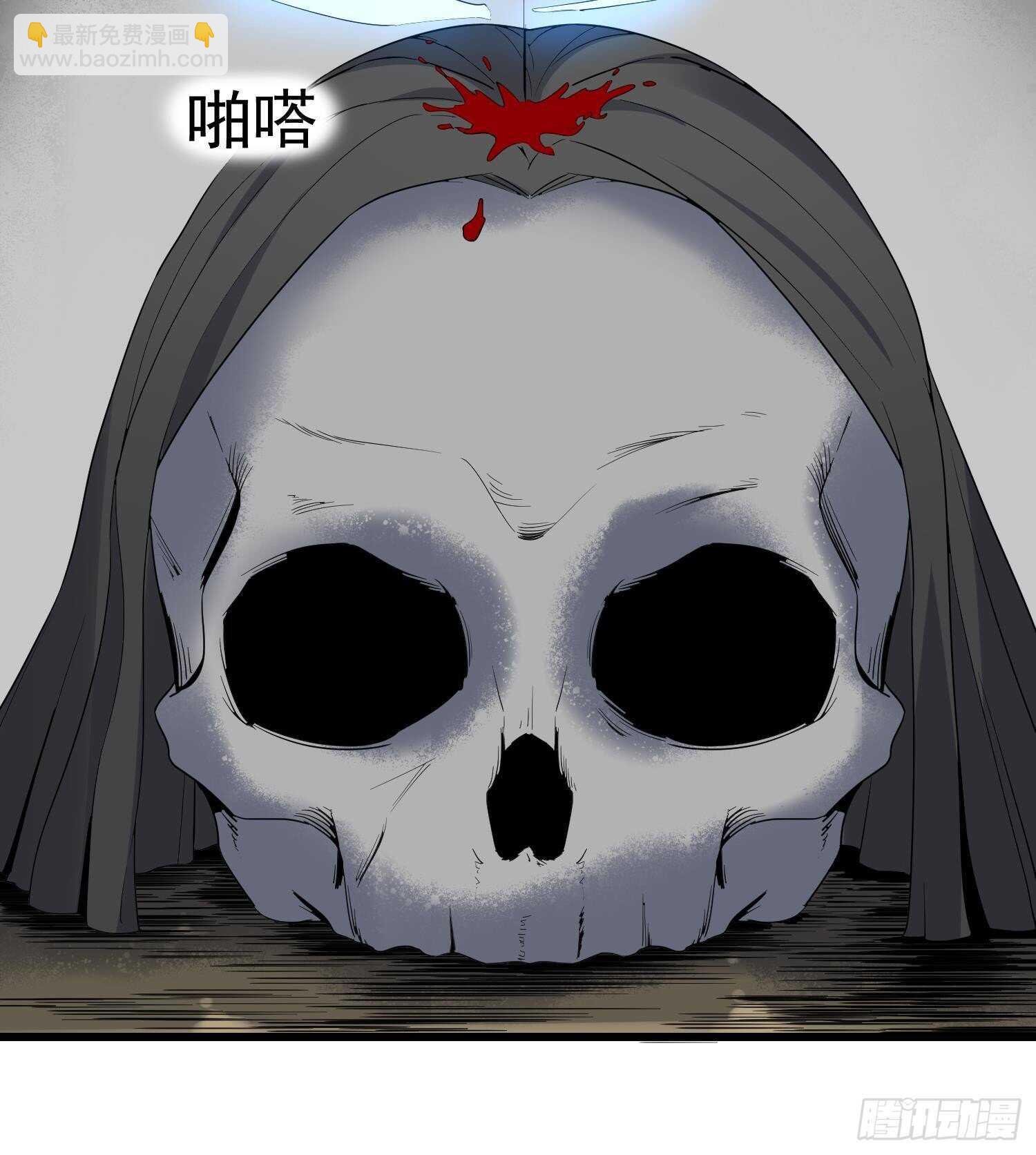 第203话 韩门秘史(1/2)-第203话