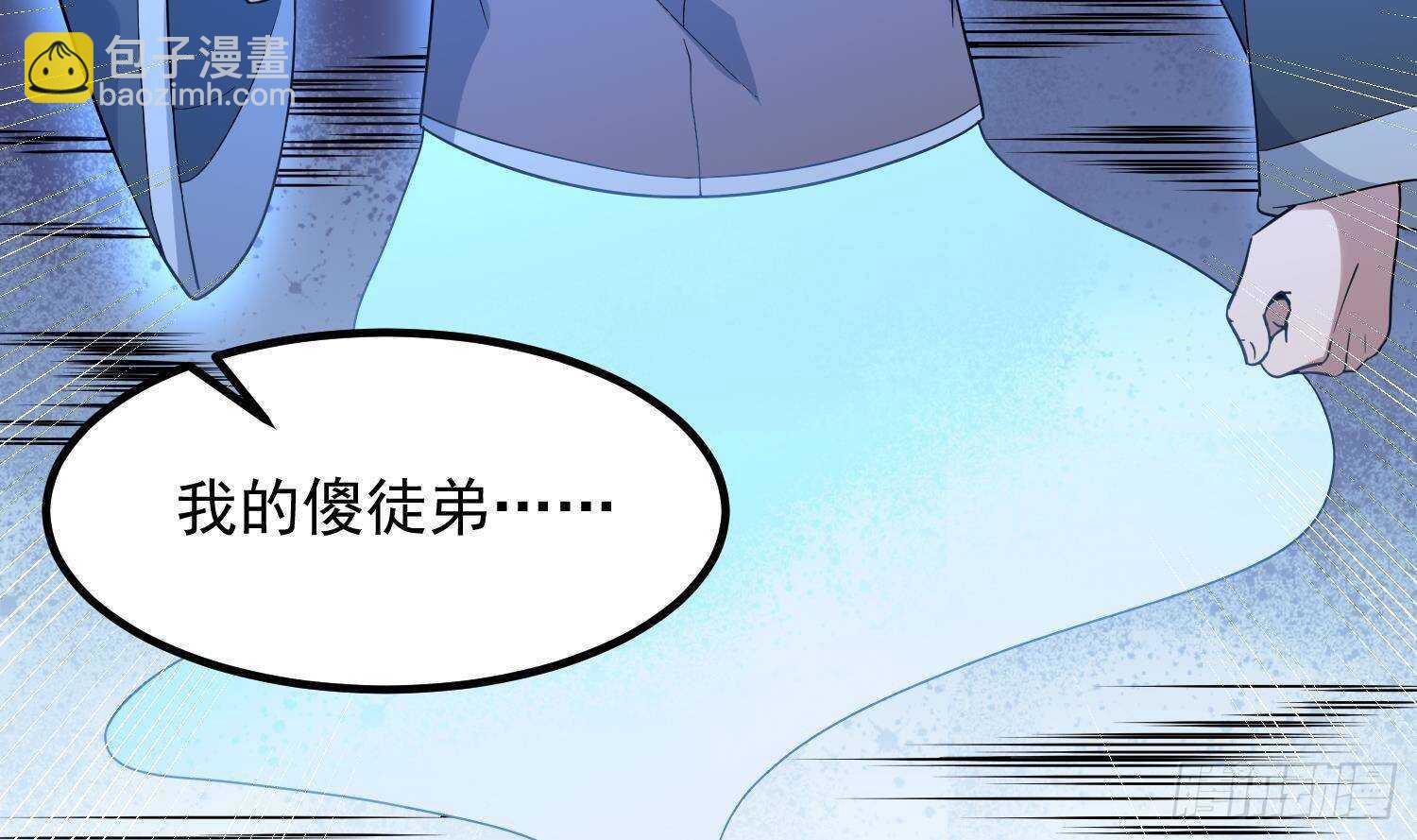 第203话 韩门秘史(1/2)-第203话